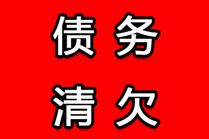 公司债务违约后应对措施指南